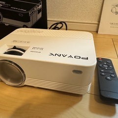 すぐ使えるフルセット！POYANK プロジェクター美品の画像