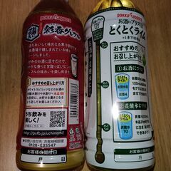 お酒の割材4本セットの画像