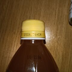 お酒の割材4本セットの画像