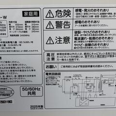 Iris Ohyama アイリスオーヤマ   電子レンジ PMG-T179-W   2025年製 美品   取扱説明書あり   通電、動作確認済みの画像