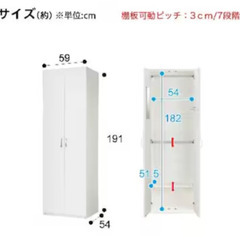 ニトリ ワードローブ（ポルテ）の画像