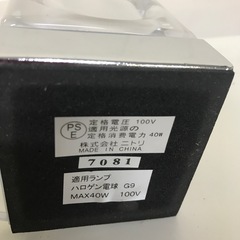 万代店　ニトリ　ガラス　照明　ランプの画像