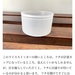 3coins ライスストッカー　冷蔵庫米びつの画像