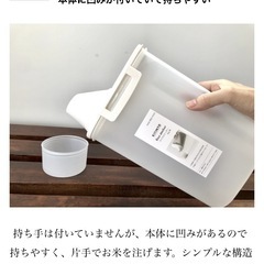 3coins ライスストッカー　冷蔵庫米びつの画像