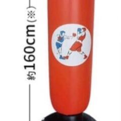  パンチングマシーン スタンド 自立型 ボクシング　サンドバッグの画像