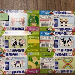 牧場の朝 台紙 機関車と線路の画像