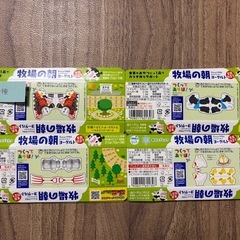 牧場の朝 台紙 機関車と線路の画像