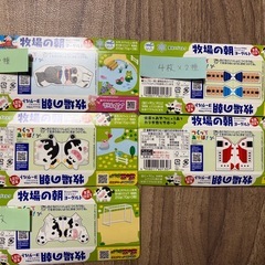 牧場の朝 台紙 機関車と線路の画像