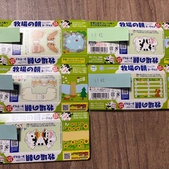 牧場の朝 台紙 機関車と線路の画像