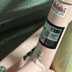 【16インチ3〜6歳】すみっコぐらし 子供用自転車の画像