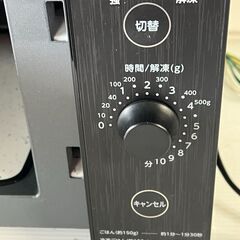 山善 フラット電子レンジ YRL-F018E6 ブラック YAMAZEN 　動作OK　700Wの出力を持つ電子レンジの画像