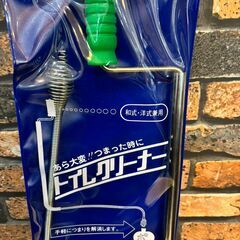 新品 トイレクリーナー 和式・洋式兼用 トイレが詰まった時に 三栄水栓製作所の画像