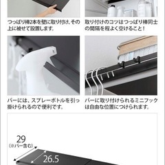 山崎実業towerラック棚の画像
