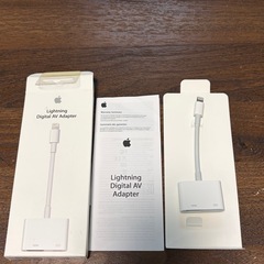 純正LightningDigitalAVアダプター+HDMI+充電
ケーブルの画像