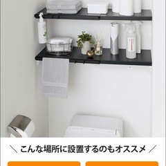 山崎実業towerラック棚の画像