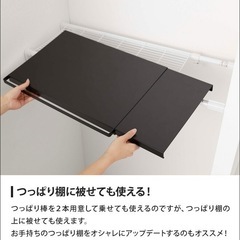 山崎実業towerラック棚の画像