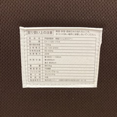 【ジモティー割引で最大15％OFF⭐️】骨盤スリム3Dエアー CY-1125の画像