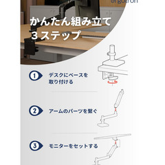 ERGOTRON エルゴトロン 新 LX Pro LX プロ モニターアーム  34インチ(1.8-10kg)まで VESA規格対応の画像