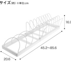 ニトリ　伸縮ザル・ボウル、フライパンスタンド 伸縮幅46-86cm の画像