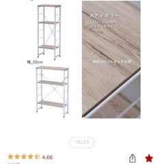 山善　コンソールテーブル  の画像