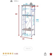 山善　コンソールテーブル  の画像