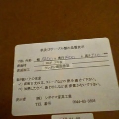 ワンタッチで昇降できる  テーブルの画像