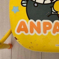アンパンマン  豆イス　子供用椅子の画像