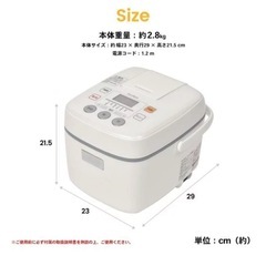 決まりましたの画像