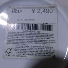 ZARAソープディスペンサーの画像