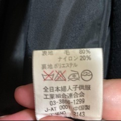 　レディース　スクールピーコート　Lサイズの画像