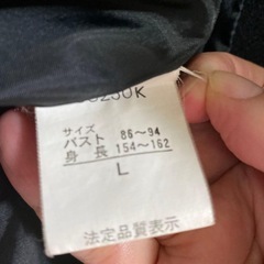 　レディース　スクールピーコート　Lサイズの画像