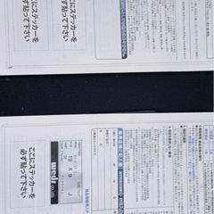 weds ウェッズ　マーベリック　815f 深リム の画像