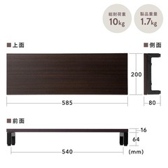 モニタースタンドの画像