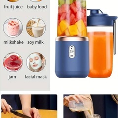 ワイヤレスブレンダージュースミキサー(新品)の画像