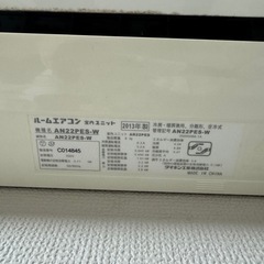 エアコンダイキン2013年の画像