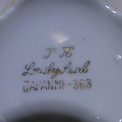 シュガーポットの画像