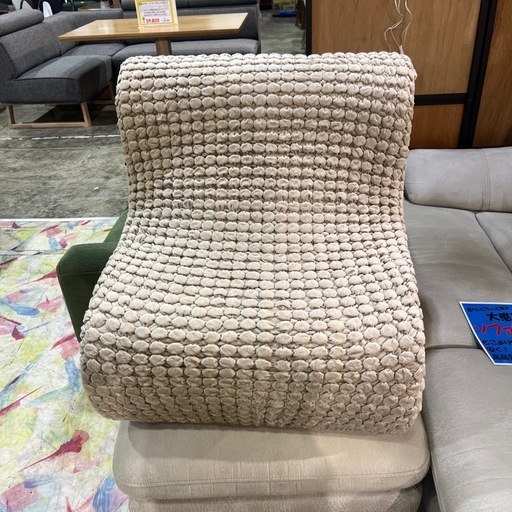 N&V 低反発ソファ