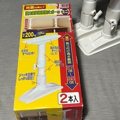 家具転倒防止ポールの画像