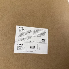 LACK ラック テレビ台, ホワイトの画像