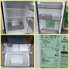 [F1985]  TOSHIBA  2023年製  ノンフロン冷凍冷蔵庫(家庭用)  153L  GR-V15BS  (K)  外形寸法  幅479㎜  奥行582㎜  高さ1269㎜の画像