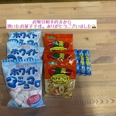 お子様への　お菓子のプレゼント🎁の画像