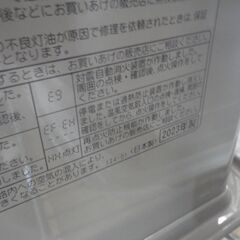 CORONA コロナ 石油ファンヒーター 2023年製 FH-SR3323Y【モノ市場東浦店】41の画像