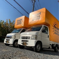 【新宿区の格安引越🚚】お得🉐に高品質引越しするならWARM…