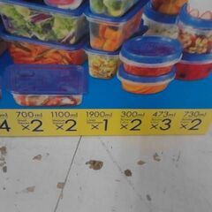 コストコ品番　 30912　ジップロック コンテナー アソートセット 24組   A16959の画像