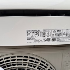 HITACHI  白くまくん　2021 工事込みの画像