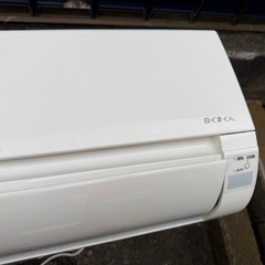 HITACHI  白くまくん　2021 工事込みの画像