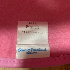 マイメロ帽子　サンリオの画像