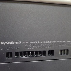 PS5本体の画像
