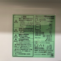 【中古美品】Hisense冷蔵庫の画像