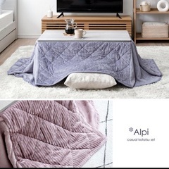 【グレー】こたつ＋こたつ布団セットの画像